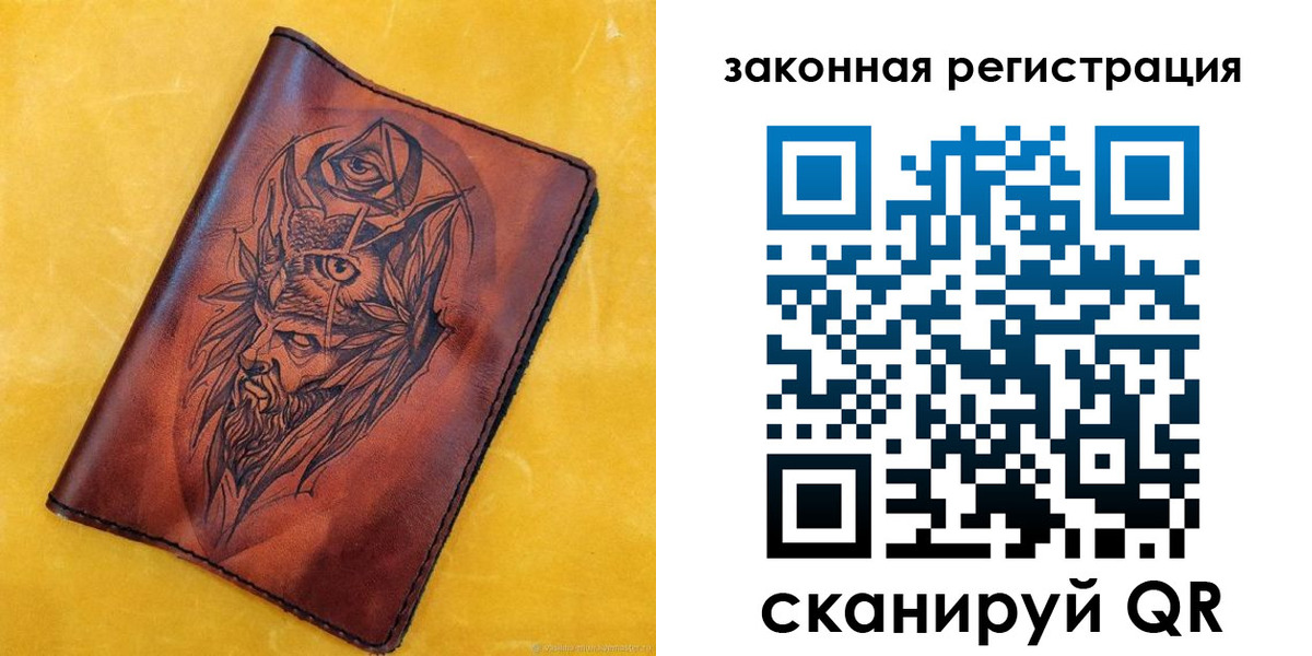временная регистрация для школы в Прохладном