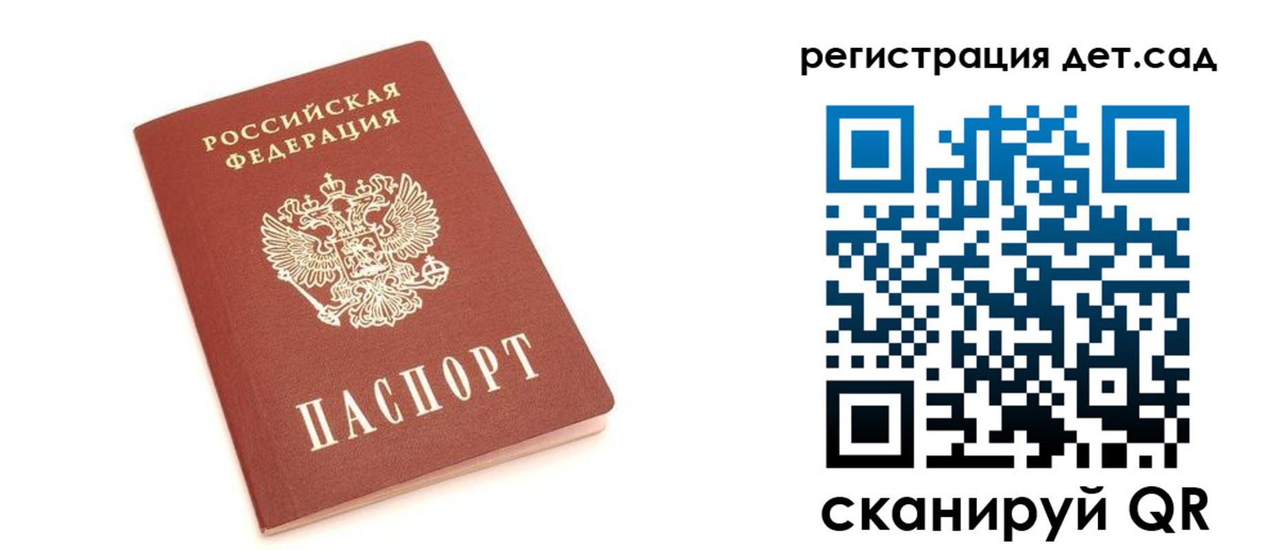 временная регистрация купить в Прохладном