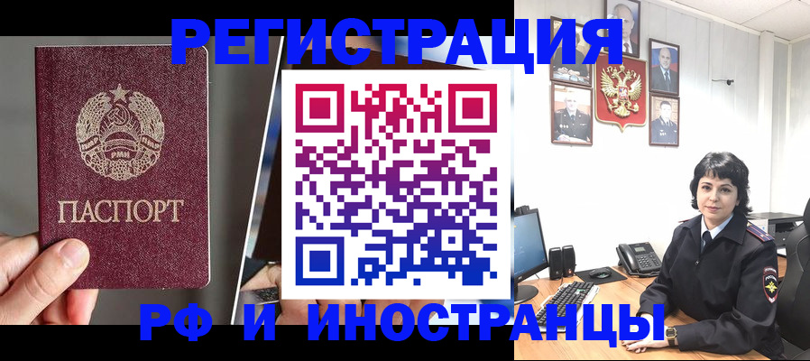 пропишу в квартире в Прохладном