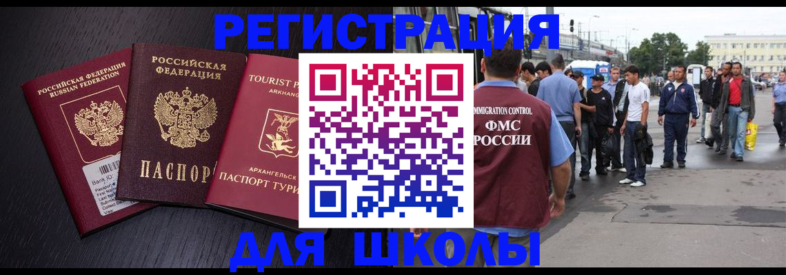 пропишу в квартире в Прохладном