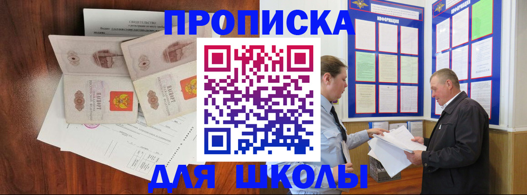 форма 3 в Прохладном